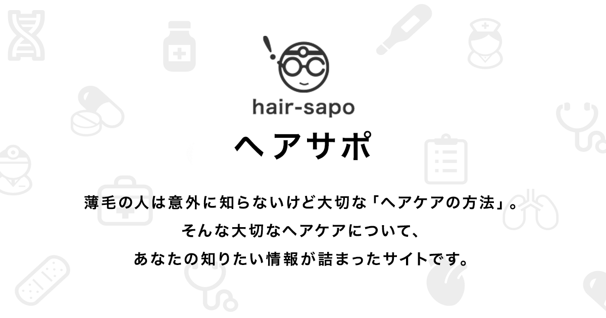 M字ハゲはパーマをかけると目立たなくなるのか パーマのメリットとデメリット ヘアサポ